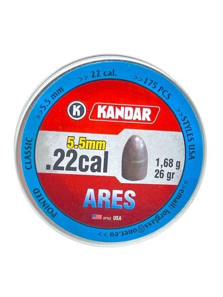 Пульки, кулі для пневматичної гвинтівки Kandar ARES 5.5 мм (.22 cal), 1.68 г &ndash; 175 шт НФ-11198 фото
